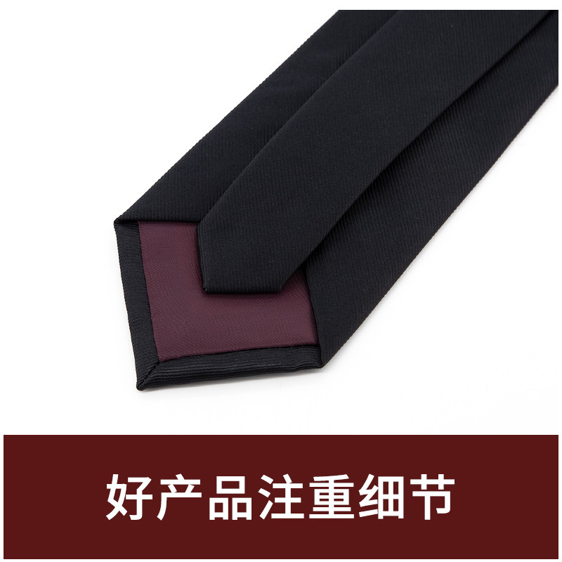 Jacketman领带男韩版黑色时尚小狗狗个性复古正装潮流宽版8cm款,淘宝优惠券,粉丝福利购,淘宝优惠卷