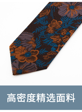 橙色花朵休闲风叶子礼盒装领带