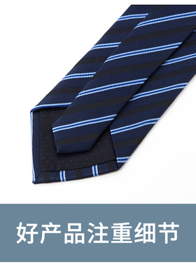 蓝色领带Jacketman休闲