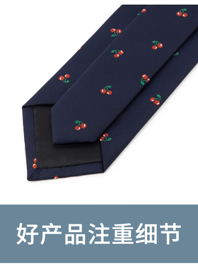 Jacketman领带男士正装商务韩版深蓝色7cm时尚小樱桃个性英伦潮款