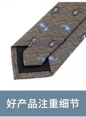 Jacketman领带男时尚咖灰色休闲复古腰果花职业正装商务宽版8cm款