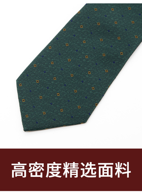 Jacketman领带男士商务正装绿色个性时尚休闲小方格子8cm宽礼盒装