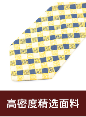 Jacketman领带男士商务正装黄色个性时尚休闲小方格子8cm宽礼盒装