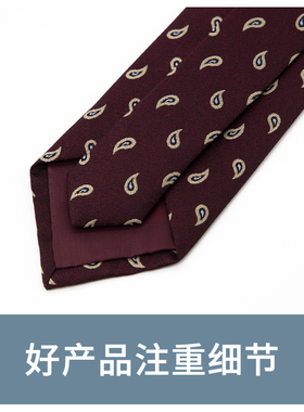 Jacketman酒红个性黄色腰果领带