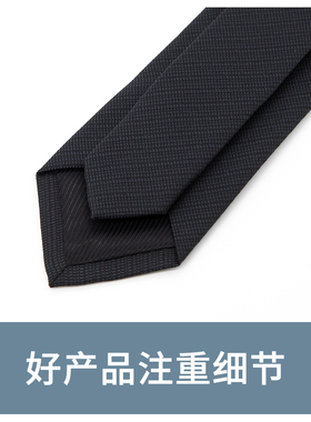 韩版领带Jacketman商务