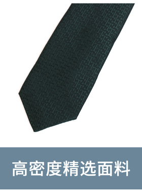 Jacketman领带墨绿色复古窄款
