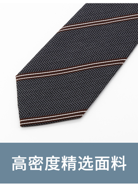 Jacketman窄款手打领带