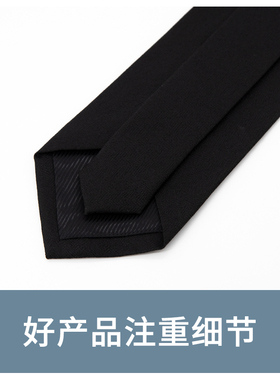 Jacketman黑色人字纹休闲领带