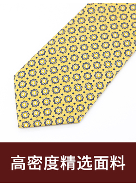 Jacketman领带男士商务正装黄色个性时尚休闲小碎花8cm宽礼盒装