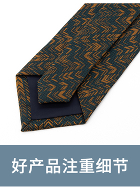 韩版领带Jacketman复古