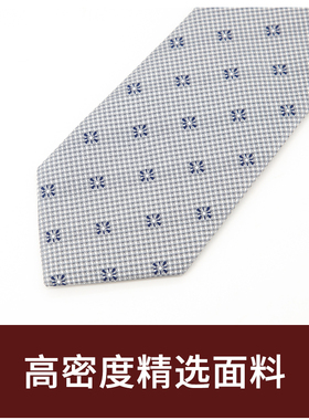 Jacketman领带男士商务正装灰色个性时尚休闲小碎蓝花8cm宽礼盒装