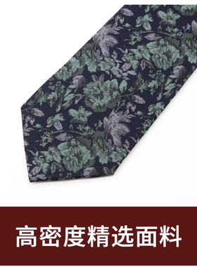 Jacketman领带男士商务正装深蓝色个性时尚休闲绿花朵8cm宽礼盒装