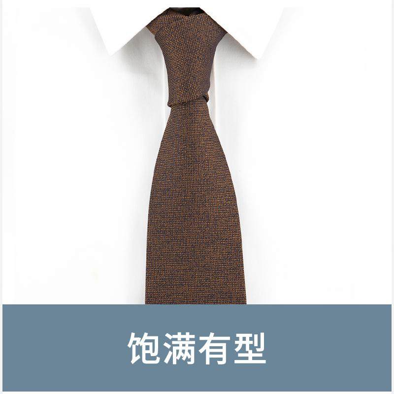 Jacketman领带男时尚棕色休闲个性复古暗纹职业正装商务宽版8cm款,淘宝优惠券,粉丝福利购,淘宝优惠卷
