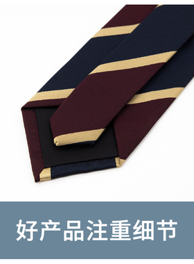 Jacketman深酒时尚蓝黄斜纹领带