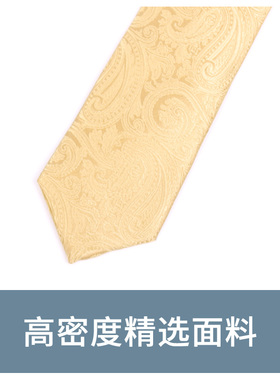领带男韩版黄色藤蔓复古花纹
