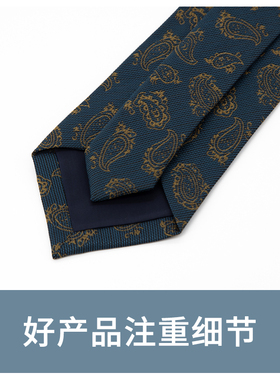 Jacketman绿色时尚橙黄腰果领带