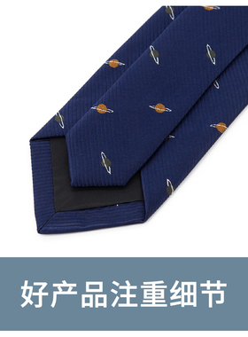 Jacketman领带男士正装商务韩版蓝色7cm可爱星球系个性英伦潮款