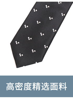 男士正装黑色韩版时尚礼盒装领带