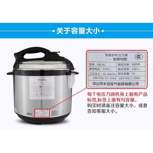 红双喜荣事达直筒平底电压力锅内胆4升5升6升通用304不锈钢适用 - 图0