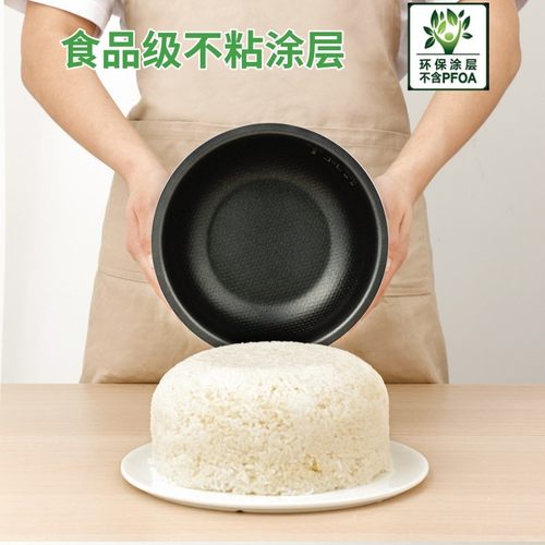 适用于苏泊尔电饭煲CFXB50FC8055-75/50FC8155火旋风5L内胆50FC26 - 图2