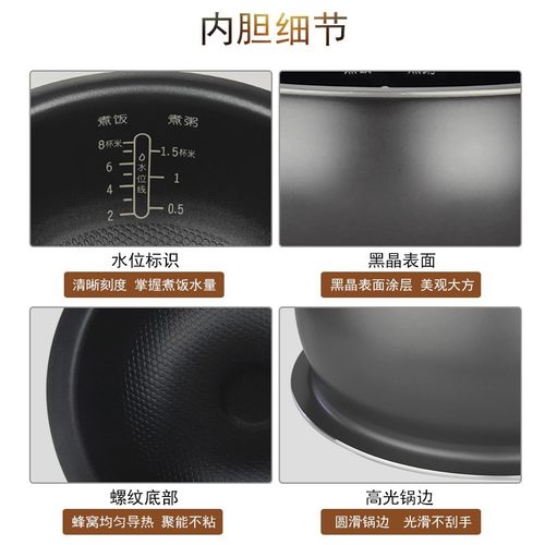 适用于苏泊尔电饭煲CFXB50FC8055-75/50FC8155火旋风5L内胆50FC26 - 图1