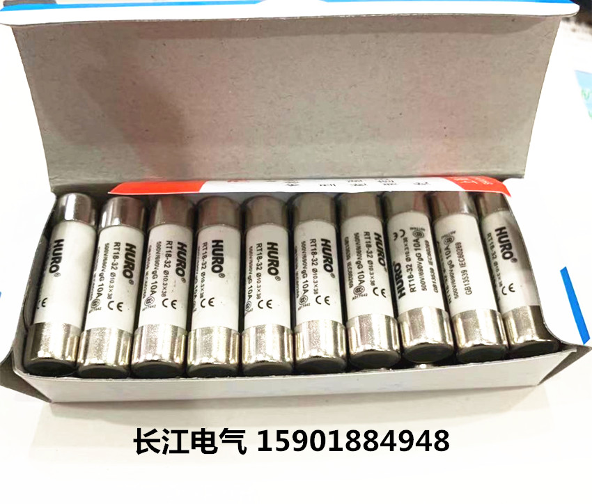 上海沪工电器厂 熔断器 保险丝 保险管 RO15 10.3X38 RT18-32