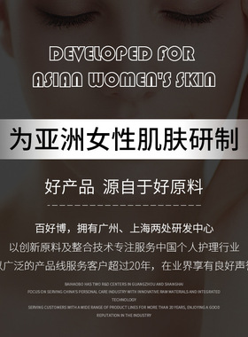 微针冻干粉多寡肽医美术后修复敏感肌肤泛红血丝淡化痘印坑去毛孔