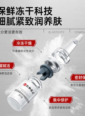拍3盒送1盒仁和冻干粉修复改善