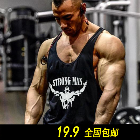 特价新款健身健美工字背心男士运动跨栏无袖棉宽松跑步汗背心坎肩