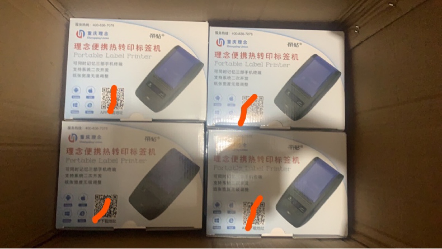 理念标签机IT-3600/SY-P200便携手持蓝牙条码打印机T/P/旗帜线缆 - 图0