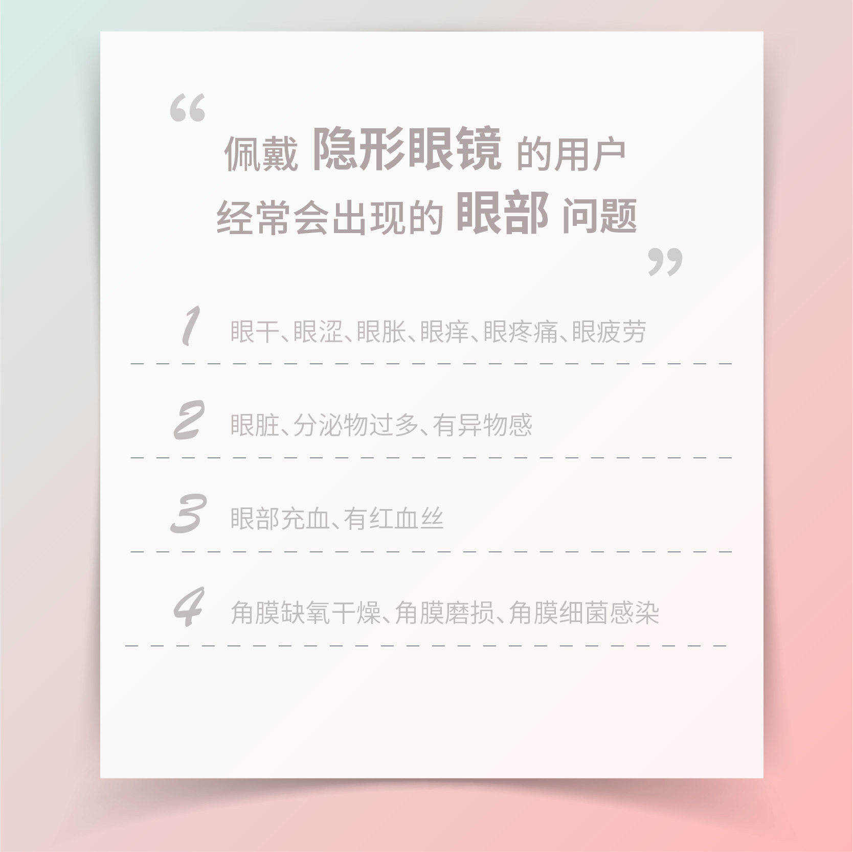 lapeche拉拜诗维生素b12 仁博大药房眼部保健