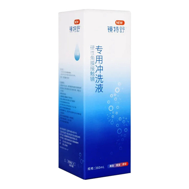镜特舒欧普康视rgp硬性眼镜冲洗液 仁博大药房眼部保健