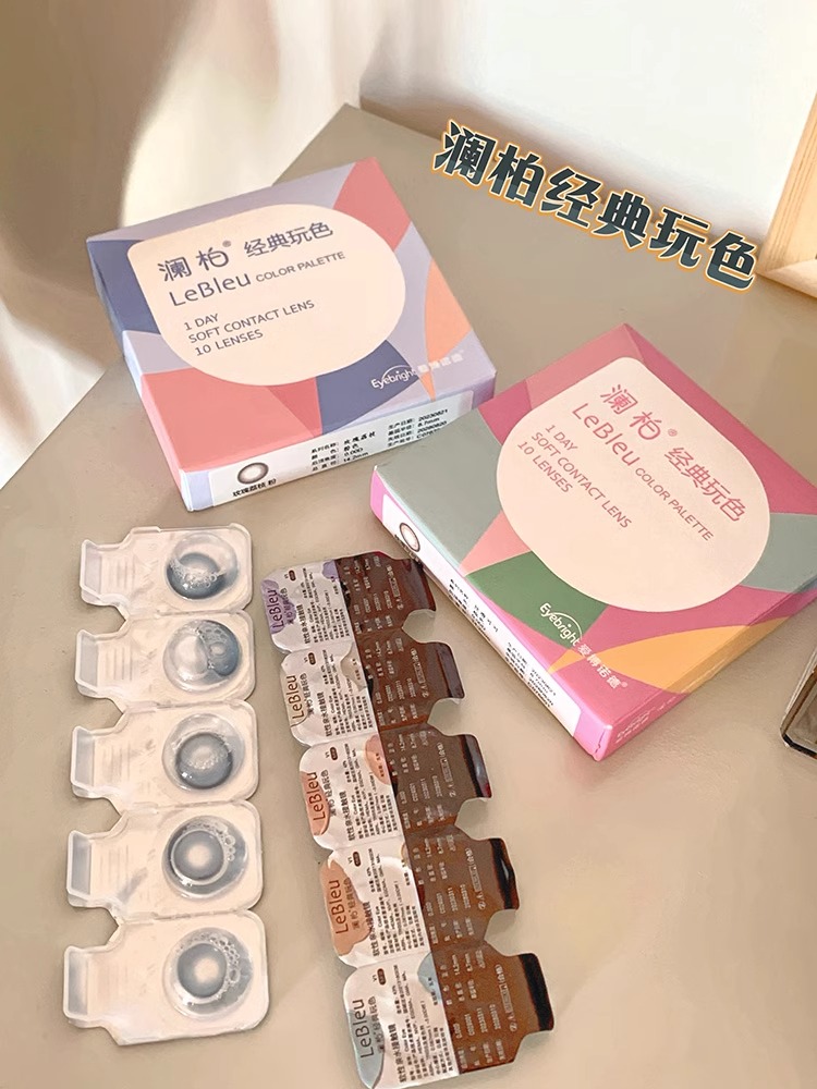 澜柏美瞳玩色系列彩色近视隐形眼镜日抛10片盒装大小直径欧美自然 - 图3