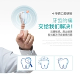 Десенсибилизирующая паста Tianfu Sichuan Huaxi для взрослых, чувствительных зубов, восстанавливающая резину, детская зубная паста против кариеса, не содержащая фтора