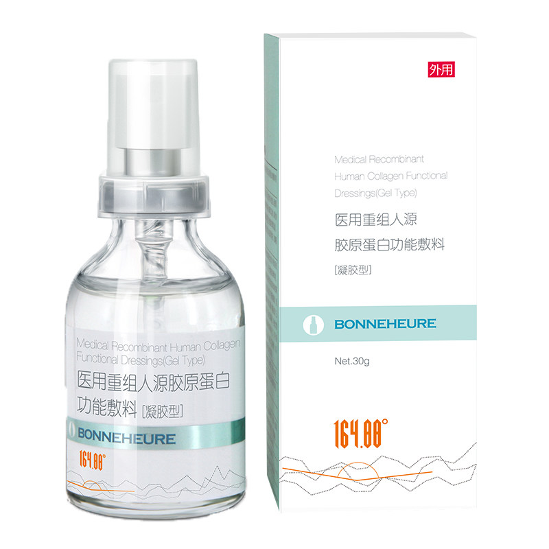 伯纳赫医用重组人源胶原蛋白激光 仁博大药房伤口敷料