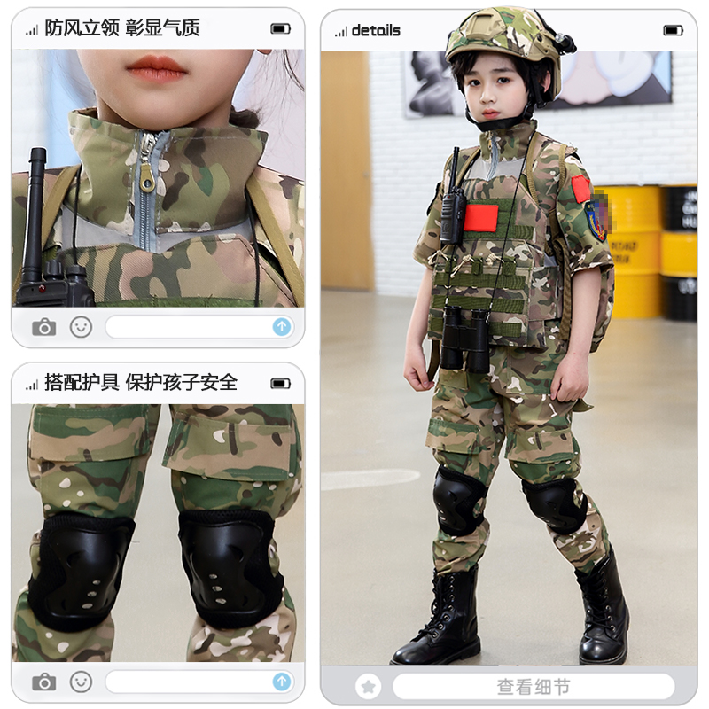 儿童迷彩服套装男童特种兵衣服学生夏令营演出军训服夏季短袖蛙服-图1