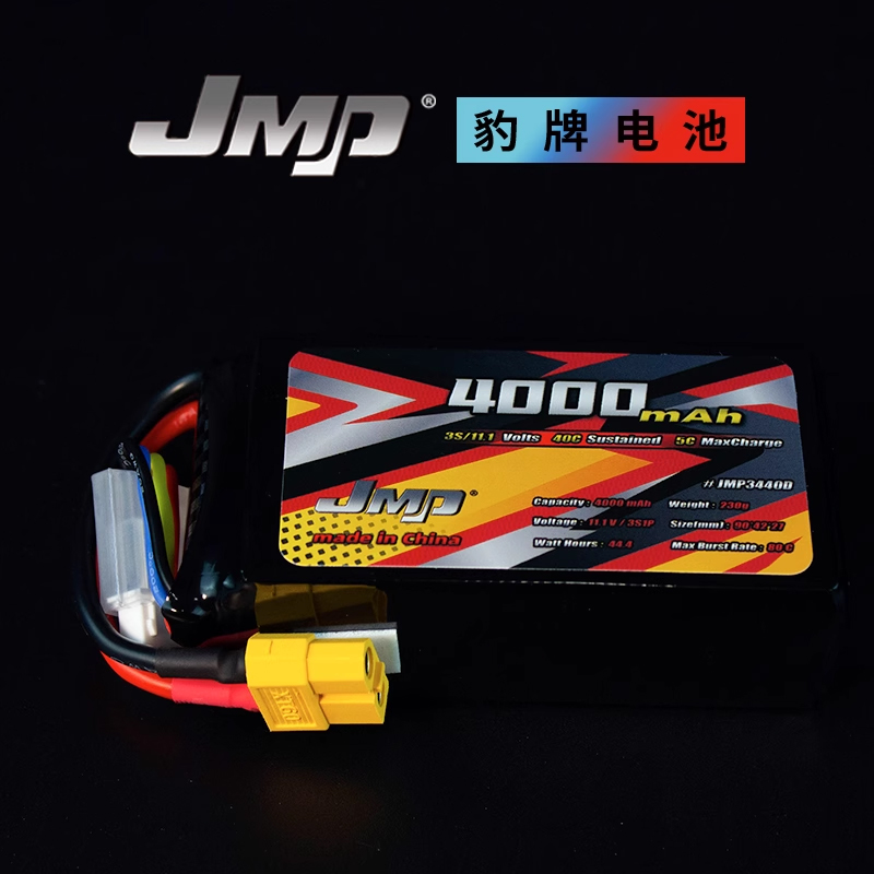 JMP豹牌2S 3S 4S 4000mAh锂电池短款1/10大脚短卡电房平跑遥控车 - 图1