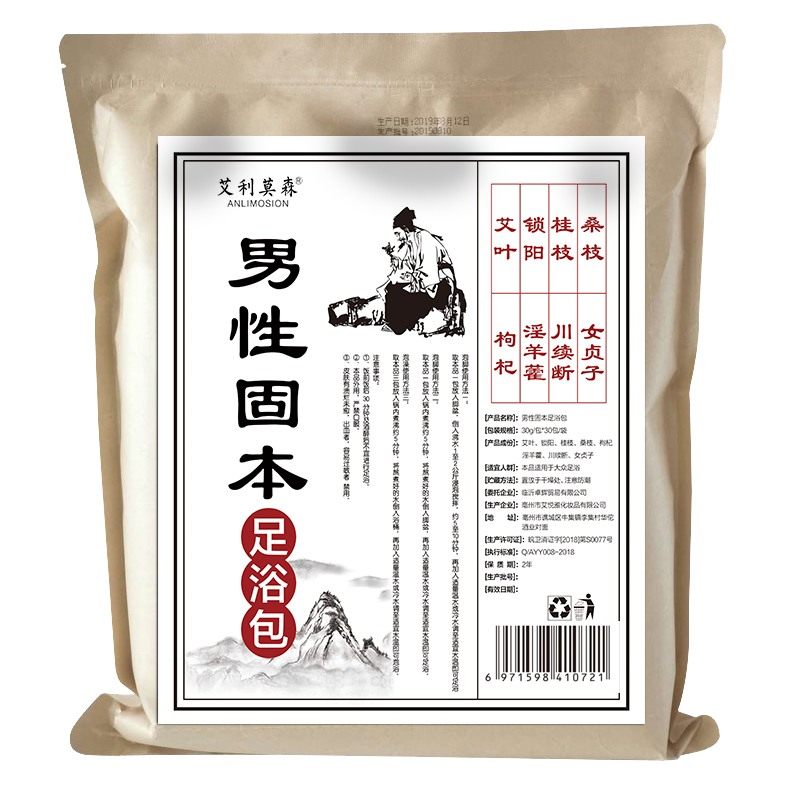  为开家居浴足剂