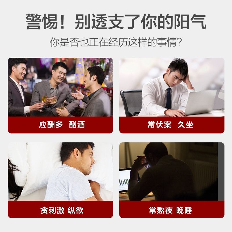  为开家居浴足剂