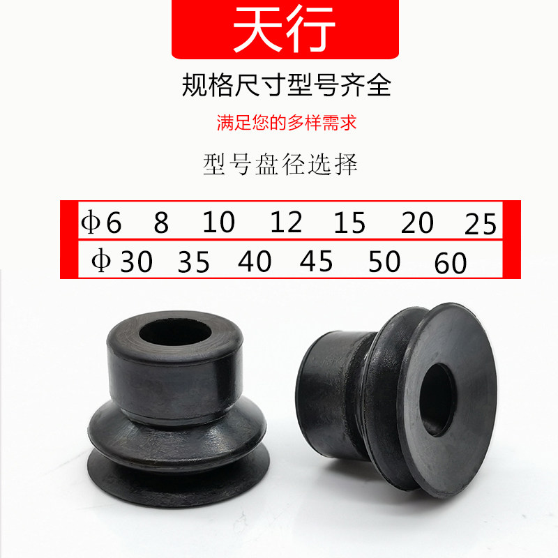 大头真空吸盘磁铁金具支架工业气动SP双层DP/MP强力丁晴胶防静电,淘宝优惠券,粉丝福利购,淘宝优惠卷