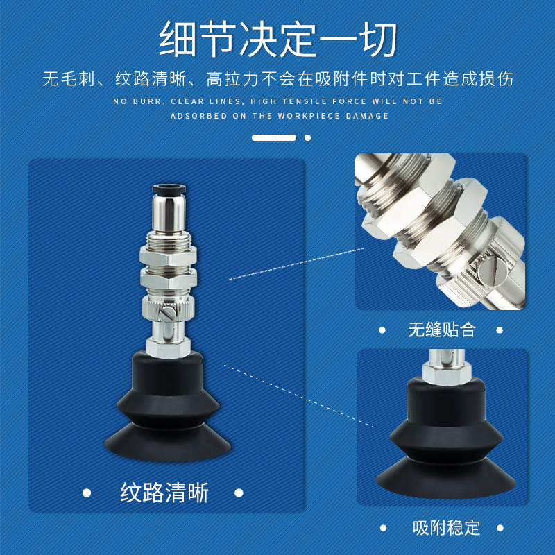 VP真空吸盘VP20BN风琴型吸嘴VP2RN机械手配件VP30BS黑色防静电VP3-图2