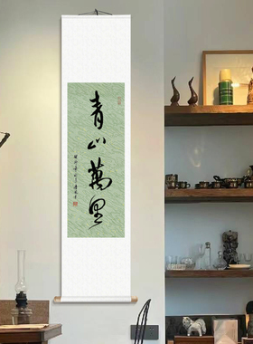 禅意挂画毛笔字书法定制卷轴挂画