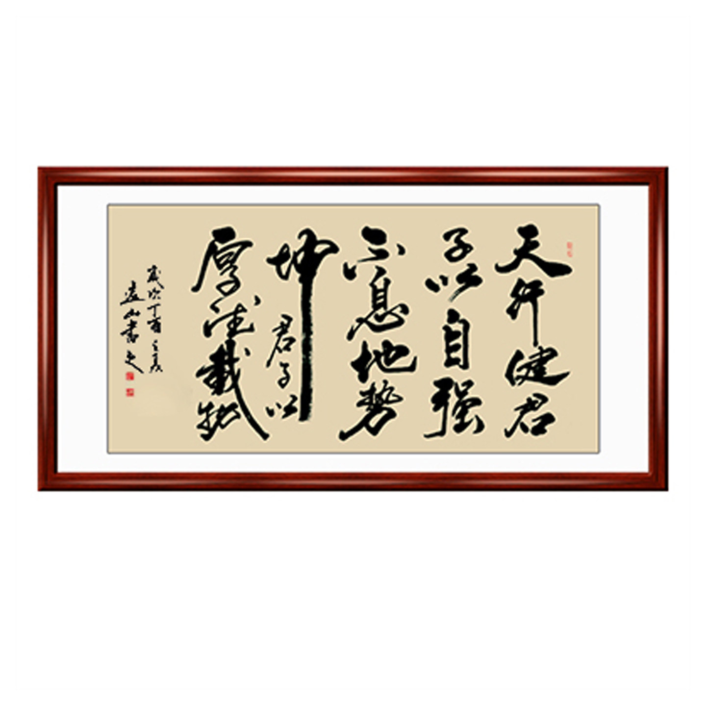 励志手写书法字画办公室客厅挂画毛笔字定制中式装饰画作品