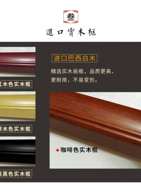 厚德载物字画真迹手写毛笔字定制