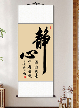 励志字画学习很苦坚持很酷摆件