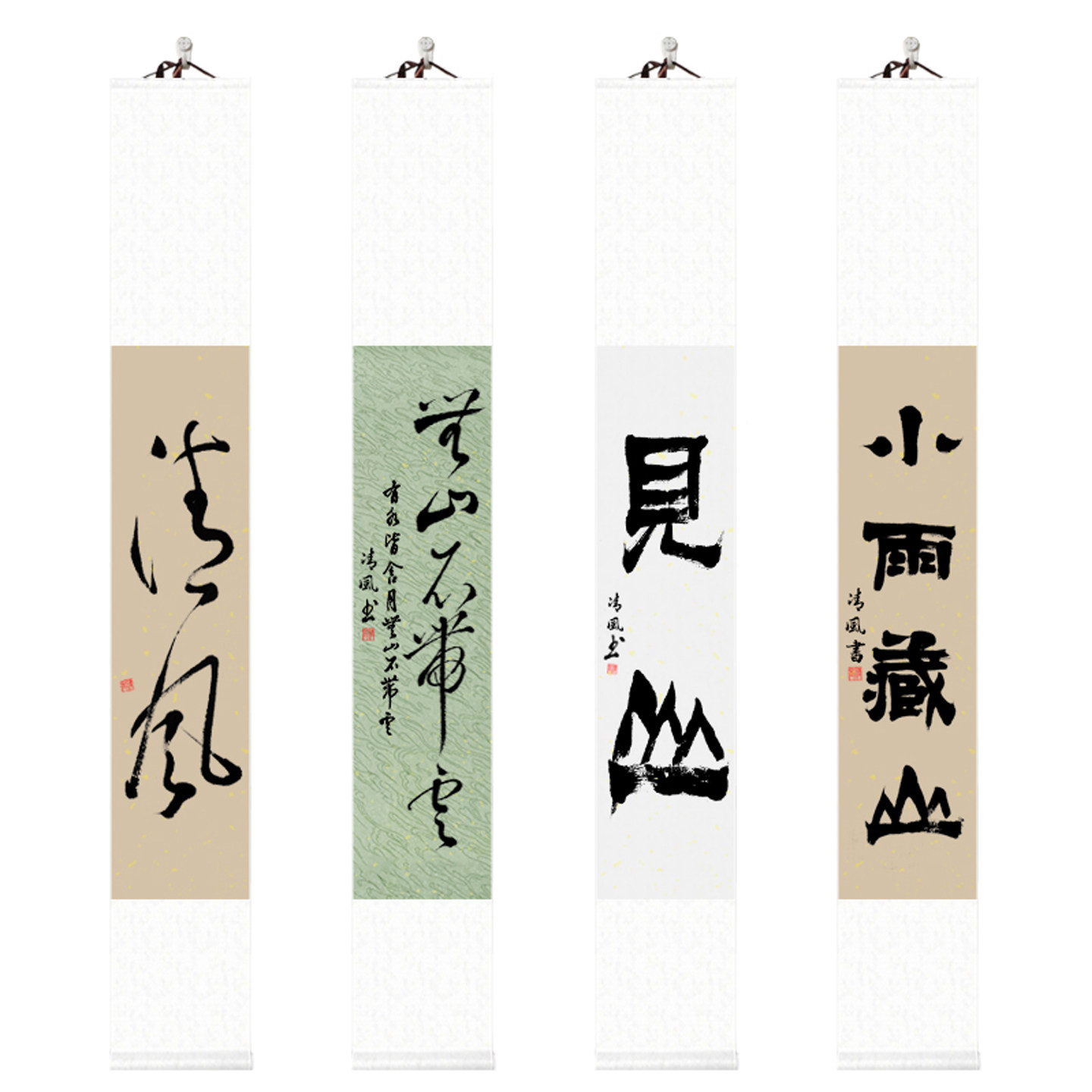 禅意字画茶室卷轴日式侘寂风名宿中式简约客厅装饰画手写书法挂画