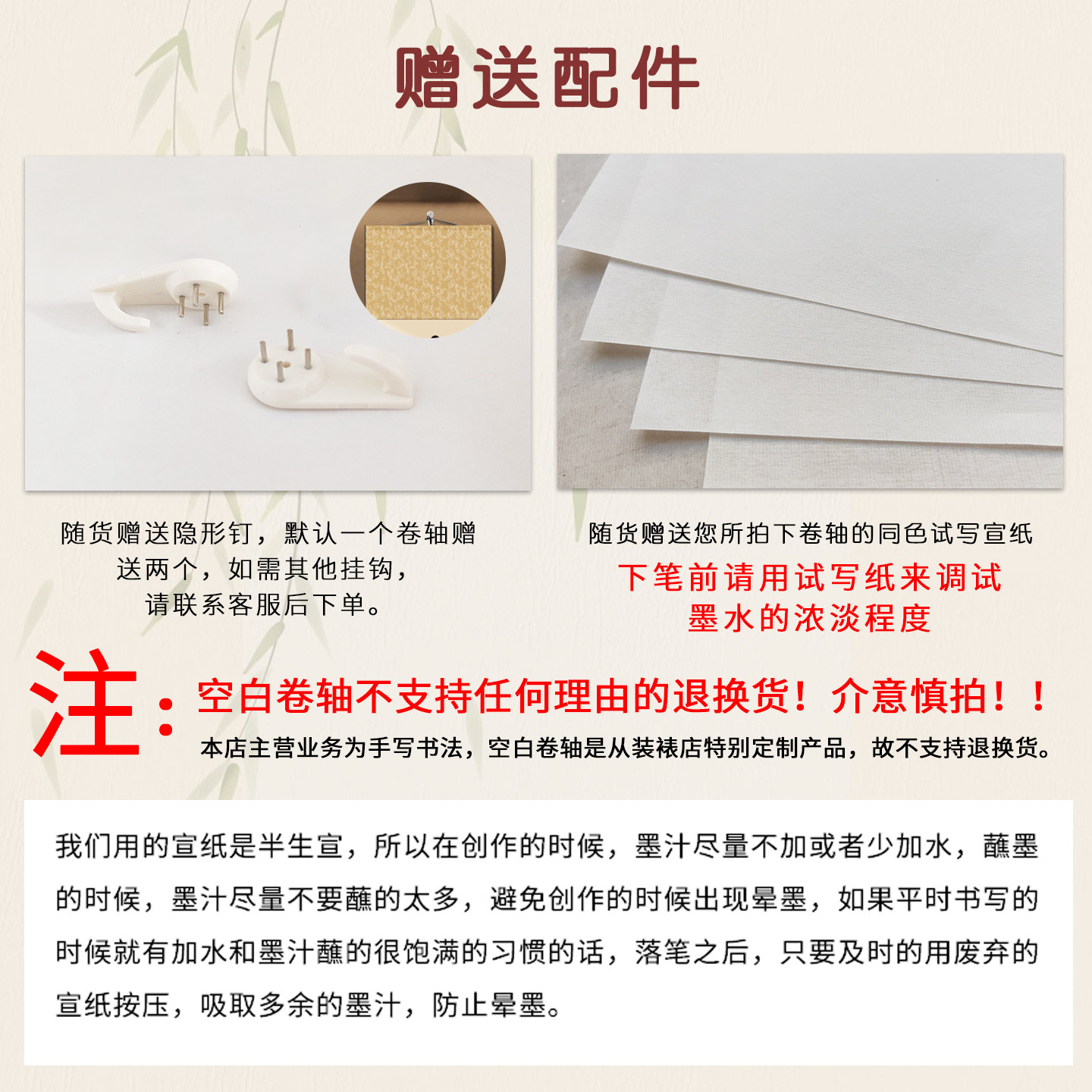 空白卷轴画轴挂画半生半熟毛笔字书法国画专用作品纸装裱横轴立轴,淘宝优惠券,粉丝福利购,淘宝优惠卷