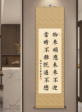 手写真迹办公室书法字画