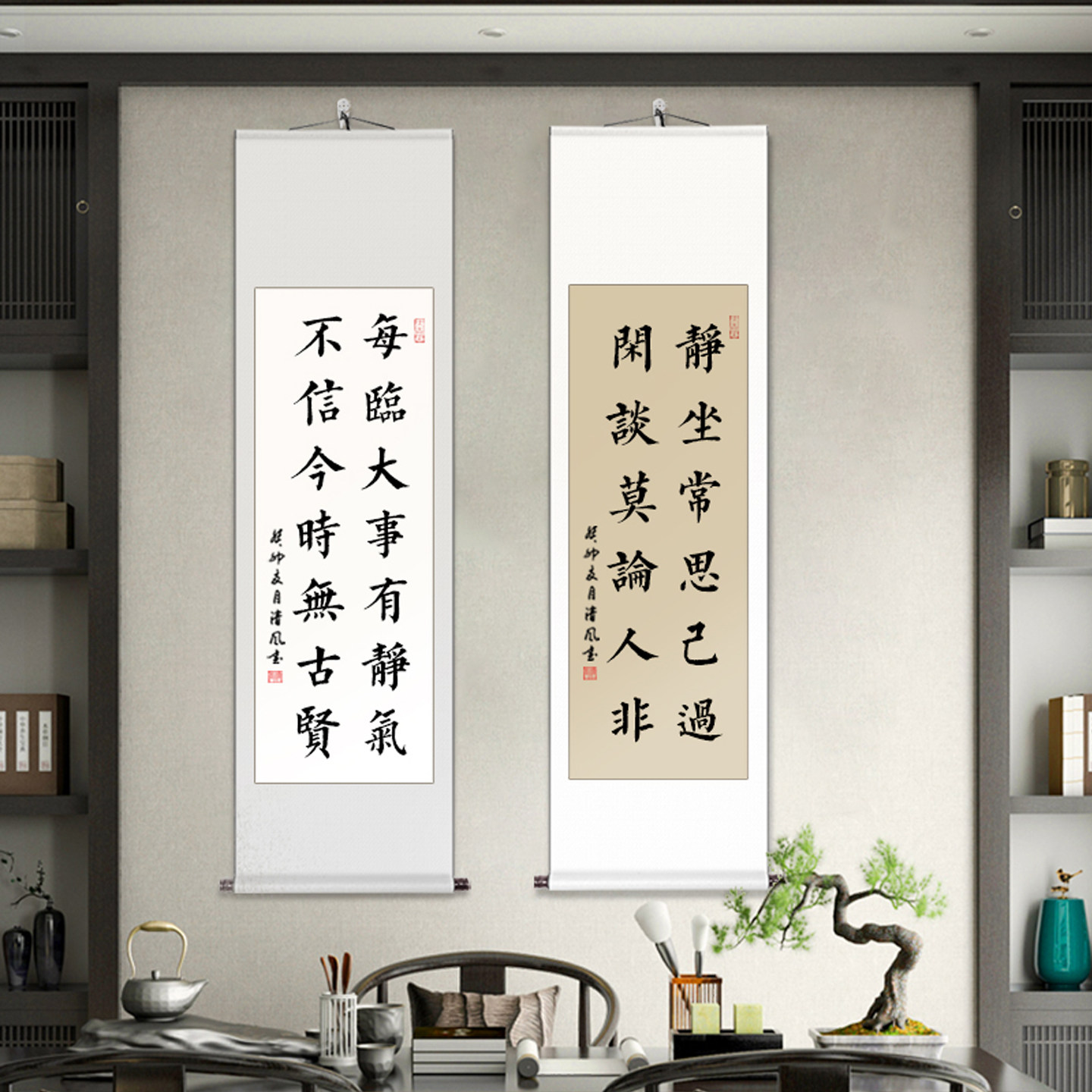 楷书字画客厅书法作品手写真迹办公室书房卷轴挂画毛笔字定制挂轴