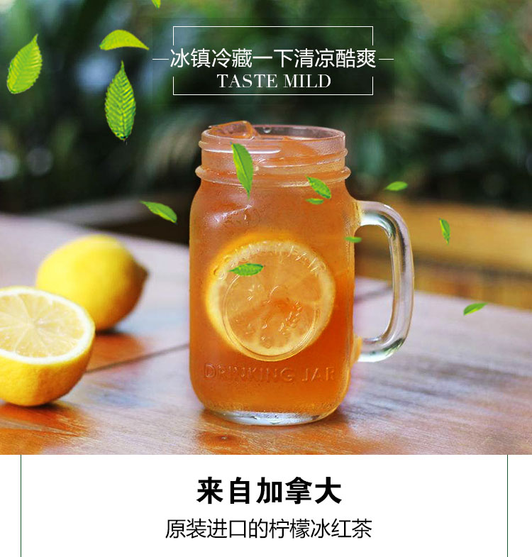 包邮加拿大原装进口Nestea/雀巢冰爽柠檬茶饮料红茶8罐装/整箱装 - 图1